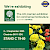 Four Oaks Trade Show 2025: Hortifeeds Product Showcase